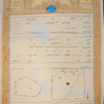 سند رسمی تک‌برگ مالکیت املاک سند کاداستر